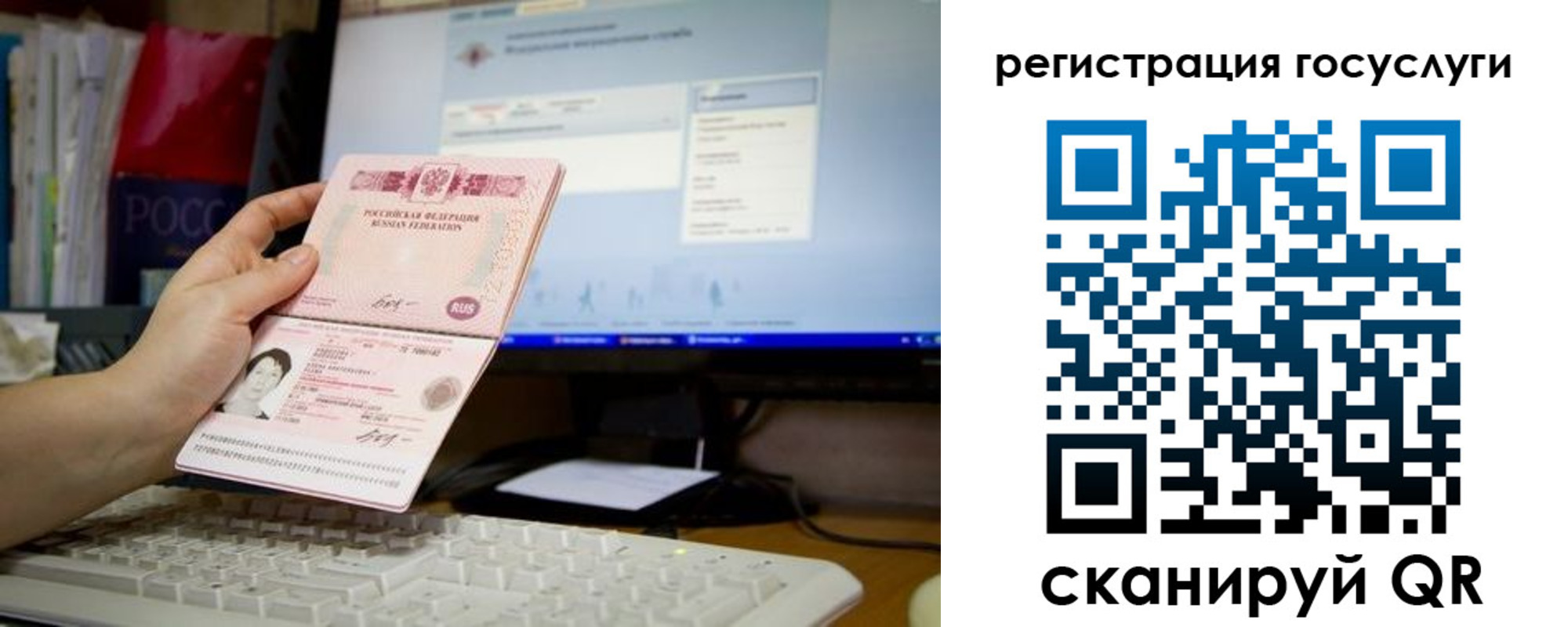 временная регистрация адрес в Кушве