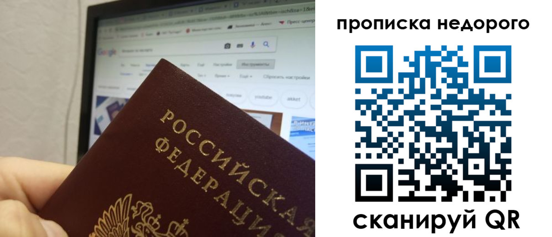 пропишу в квартире в Кушве